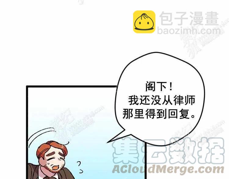 我要拯救這個該死的家庭！ - 第8話(3/4) - 1