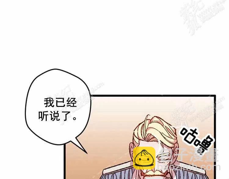 我要拯救這個該死的家庭！ - 第8話(3/4) - 3