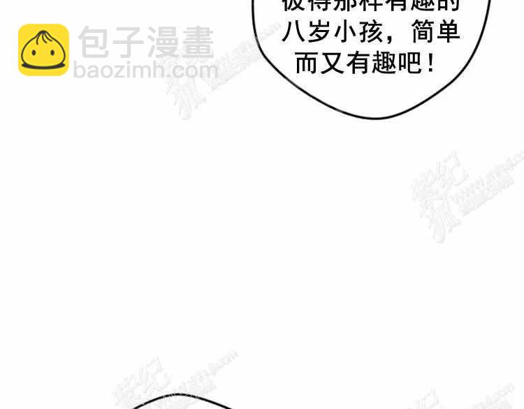 我要拯救這個該死的家庭！ - 第8話(3/4) - 6