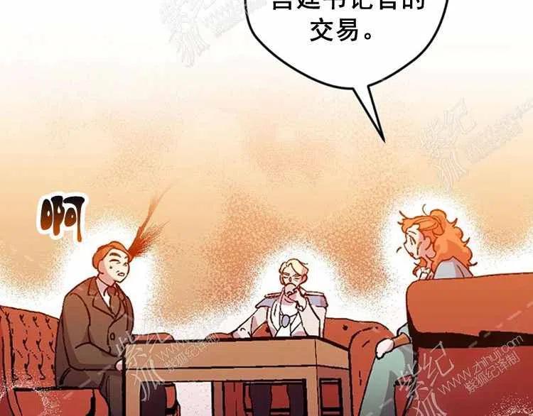 我要拯救這個該死的家庭！ - 第8話(3/4) - 8