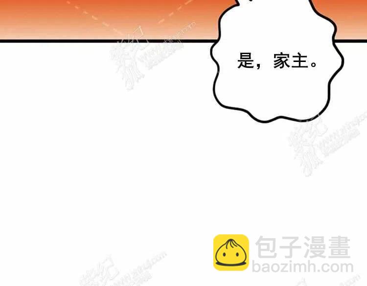 我要拯救這個該死的家庭！ - 第8話(1/4) - 6