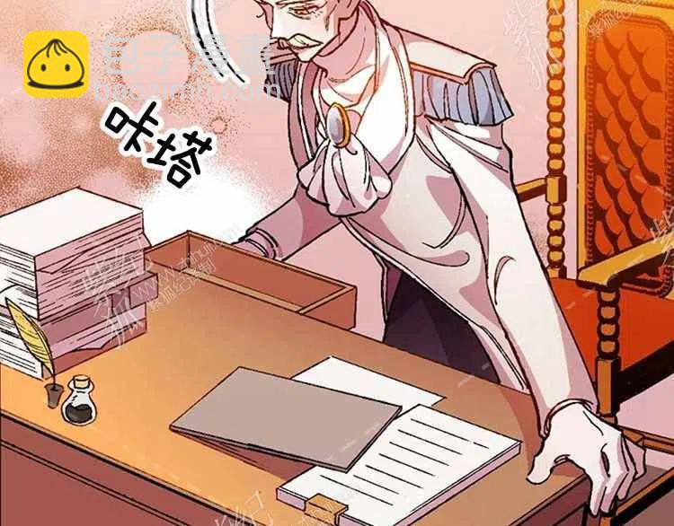 我要拯救這個該死的家庭！ - 第8話(3/4) - 6