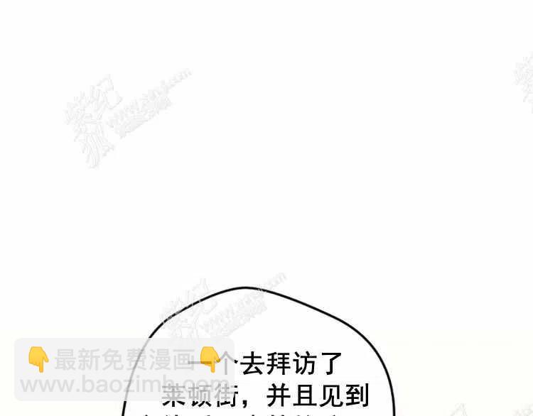 我要拯救這個該死的家庭！ - 第8話(3/4) - 2