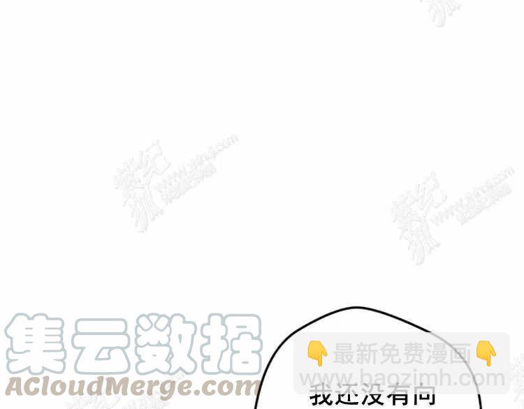 我要拯救這個該死的家庭！ - 第8話(3/4) - 5