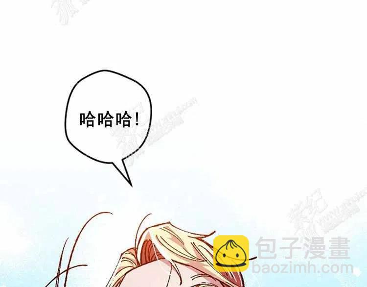 我要拯救這個該死的家庭！ - 第8話(4/4) - 6