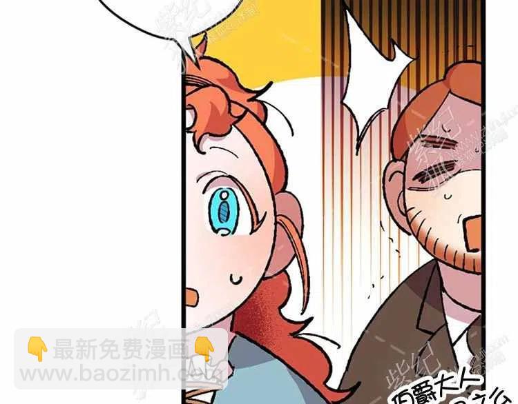 我要拯救這個該死的家庭！ - 第8話(4/4) - 4