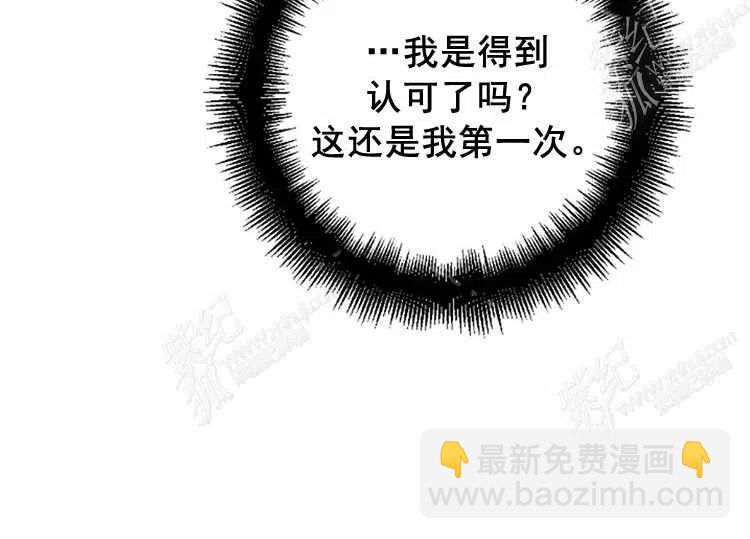 我要拯救這個該死的家庭！ - 第8話(4/4) - 8