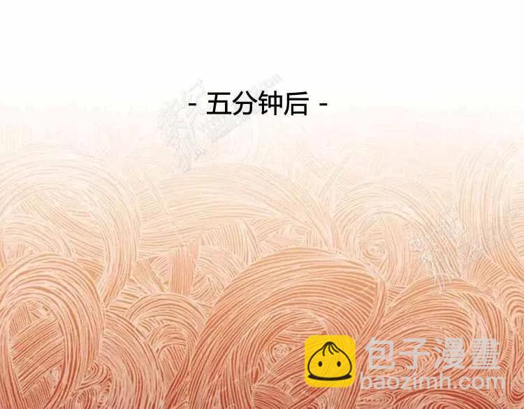 我要拯救這個該死的家庭！ - 第8話(4/4) - 1