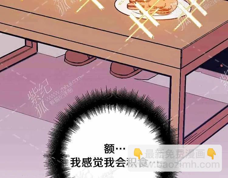 我要拯救這個該死的家庭！ - 第8話(4/4) - 4