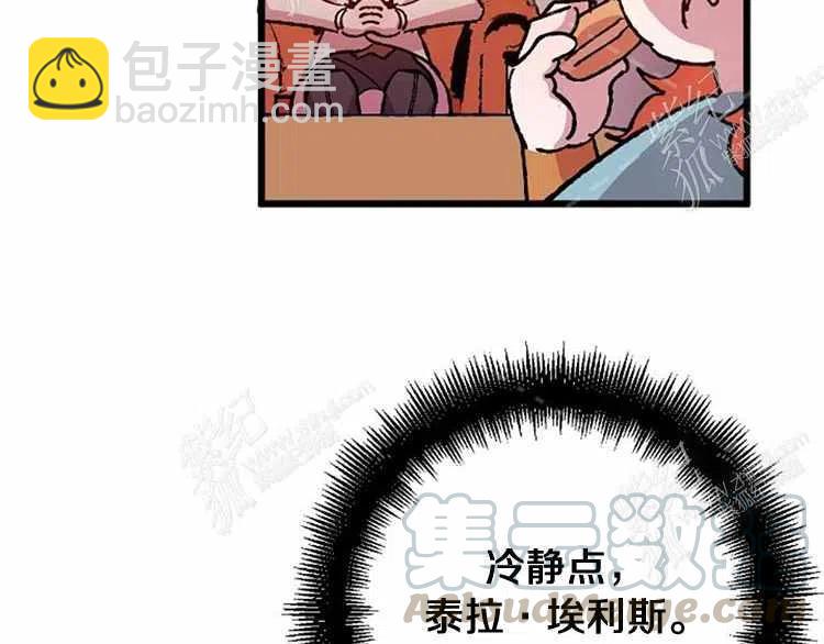 我要拯救這個該死的家庭！ - 第8話(4/4) - 7