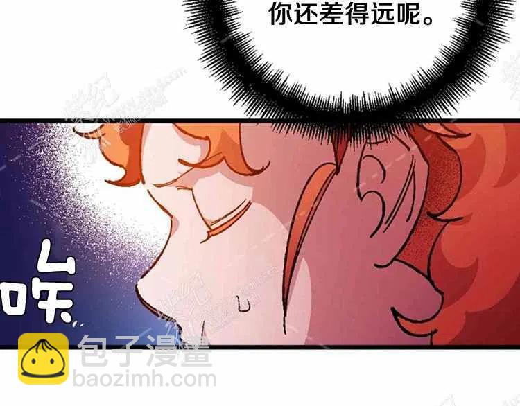 我要拯救這個該死的家庭！ - 第8話(4/4) - 8