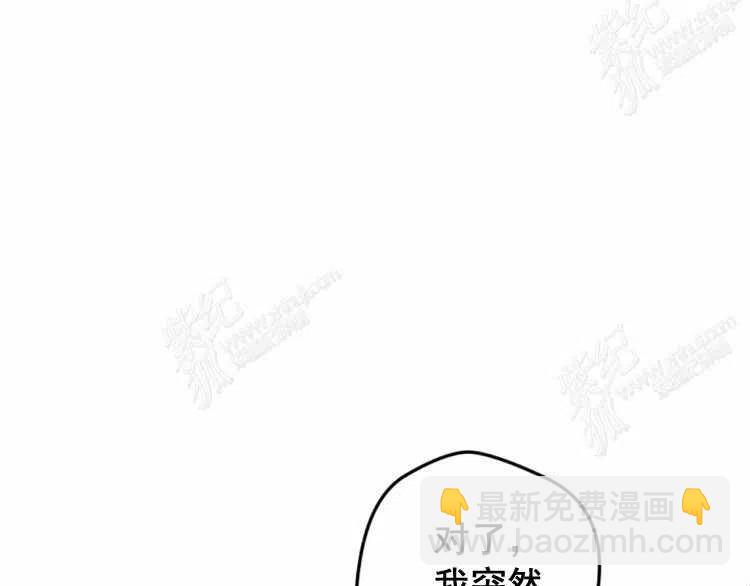 我要拯救這個該死的家庭！ - 第8話(4/4) - 1