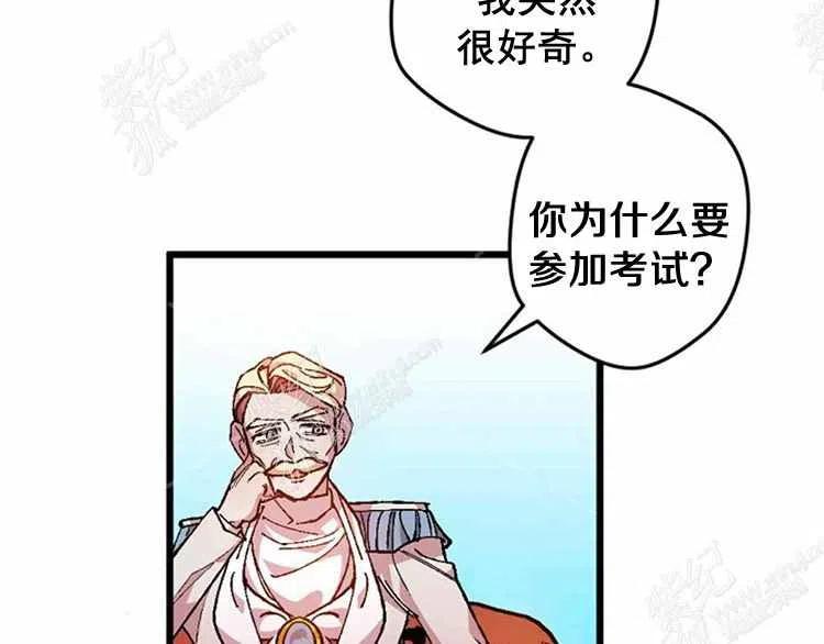 我要拯救這個該死的家庭！ - 第8話(4/4) - 2