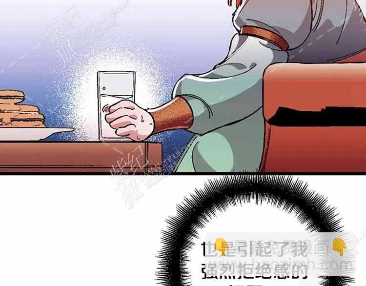 我要拯救這個該死的家庭！ - 第8話(4/4) - 8