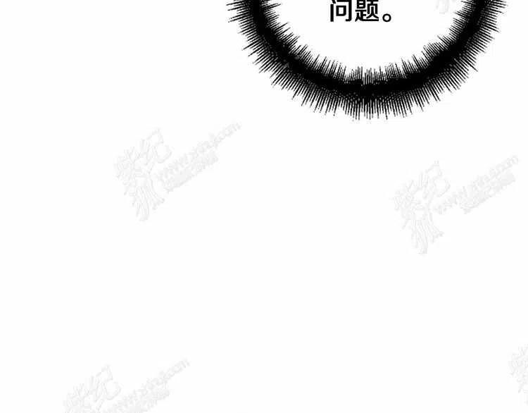 我要拯救這個該死的家庭！ - 第8話(4/4) - 1