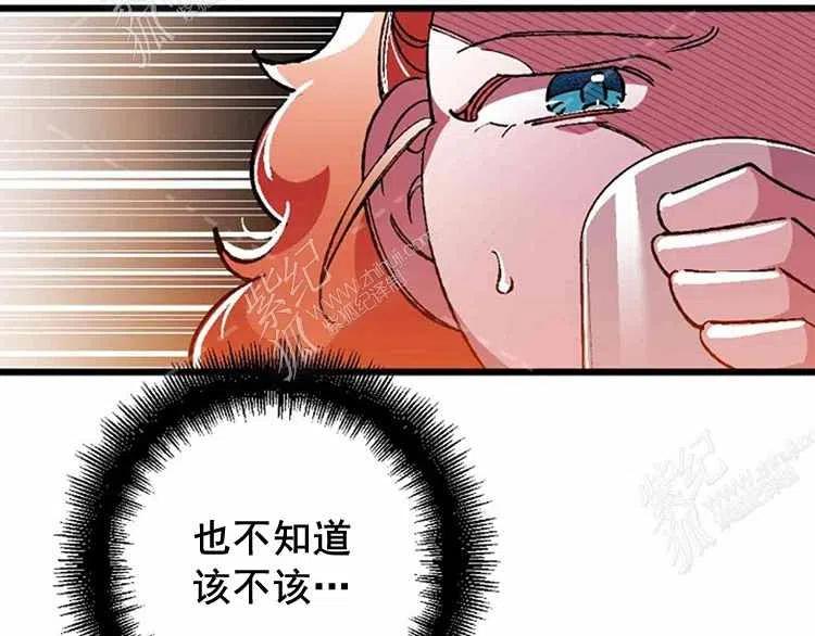 我要拯救這個該死的家庭！ - 第8話(4/4) - 2