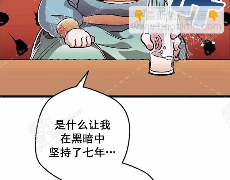 我要拯救這個該死的家庭！ - 第8話(4/4) - 5