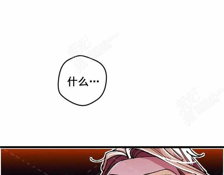 我要拯救這個該死的家庭！ - 第8話(4/4) - 1