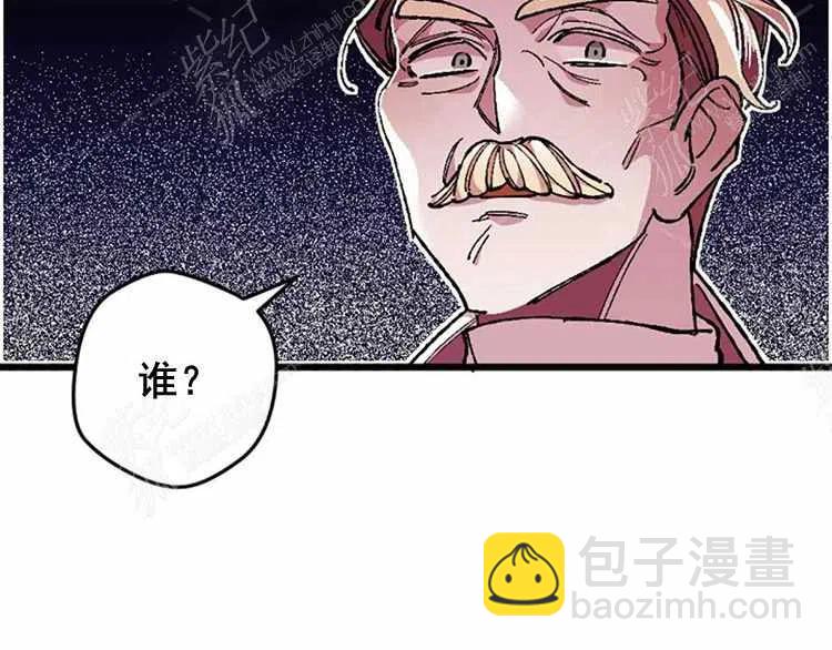 我要拯救這個該死的家庭！ - 第8話(4/4) - 2