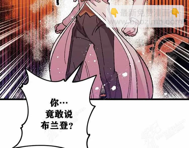 我要拯救這個該死的家庭！ - 第8話(4/4) - 5