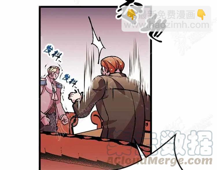 我要拯救這個該死的家庭！ - 第8話(4/4) - 7