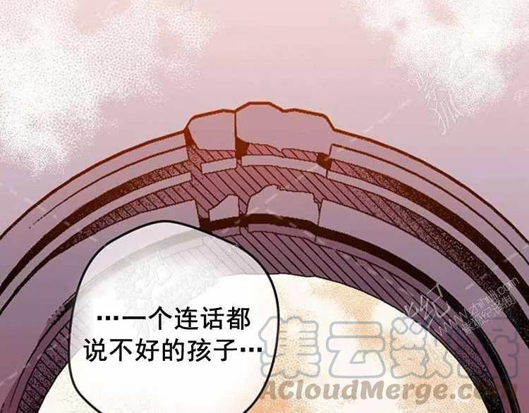 我要拯救這個該死的家庭！ - 第8話(1/4) - 1