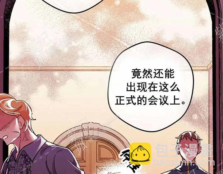 我要拯救這個該死的家庭！ - 第8話(1/4) - 2