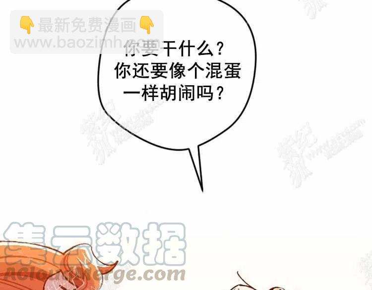 我要拯救這個該死的家庭！ - 第8話(1/4) - 5