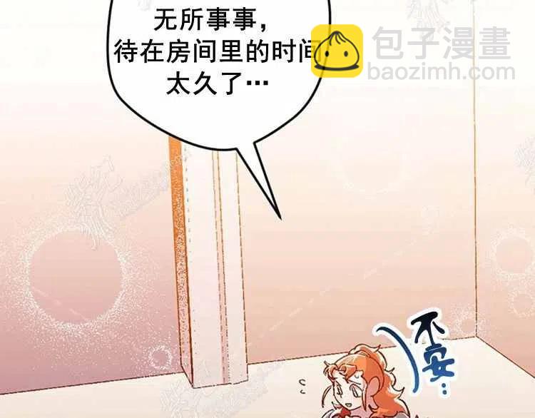 我要拯救這個該死的家庭！ - 第8話(1/4) - 2