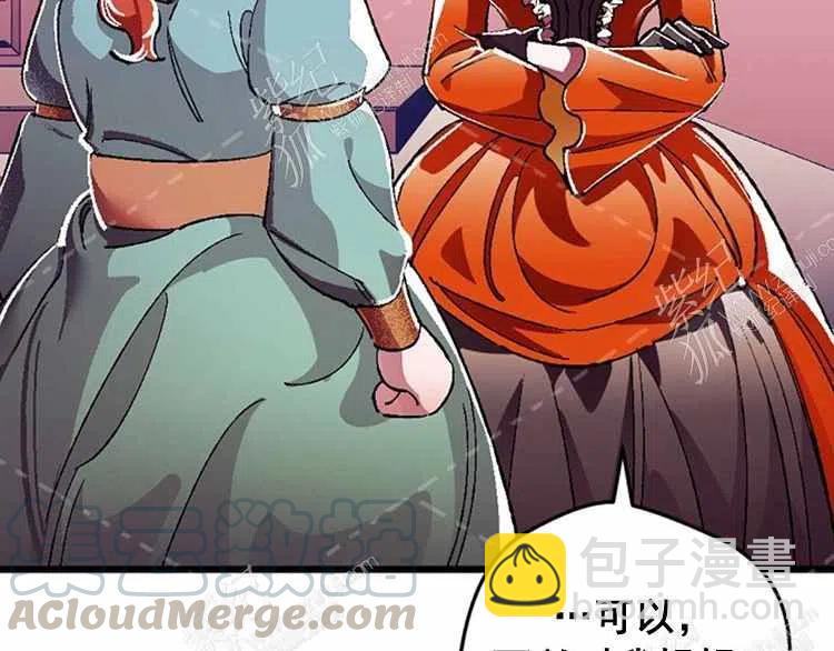 我要拯救這個該死的家庭！ - 第8話(1/4) - 5