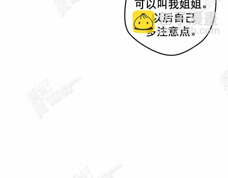 我要拯救這個該死的家庭！ - 第8話(1/4) - 6