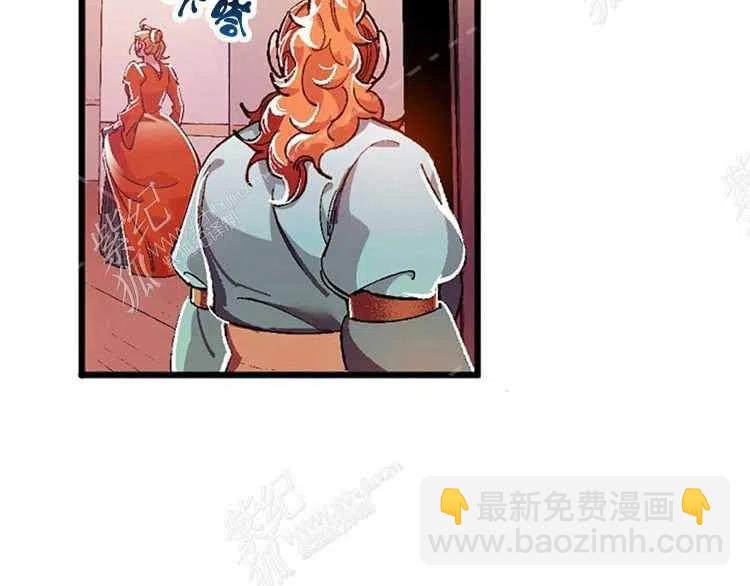 我要拯救這個該死的家庭！ - 第8話(1/4) - 8