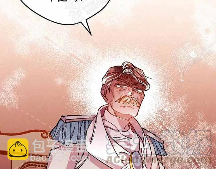 我要拯救這個該死的家庭！ - 第8話(1/4) - 5