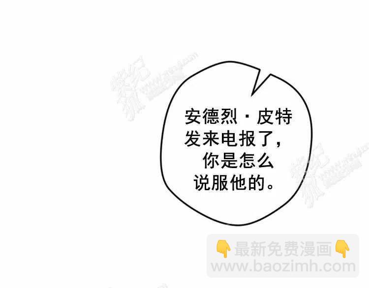 我要拯救這個該死的家庭！ - 第8話(2/4) - 5