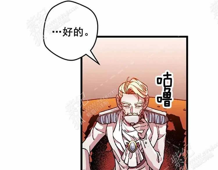 我要拯救這個該死的家庭！ - 第8話(2/4) - 6