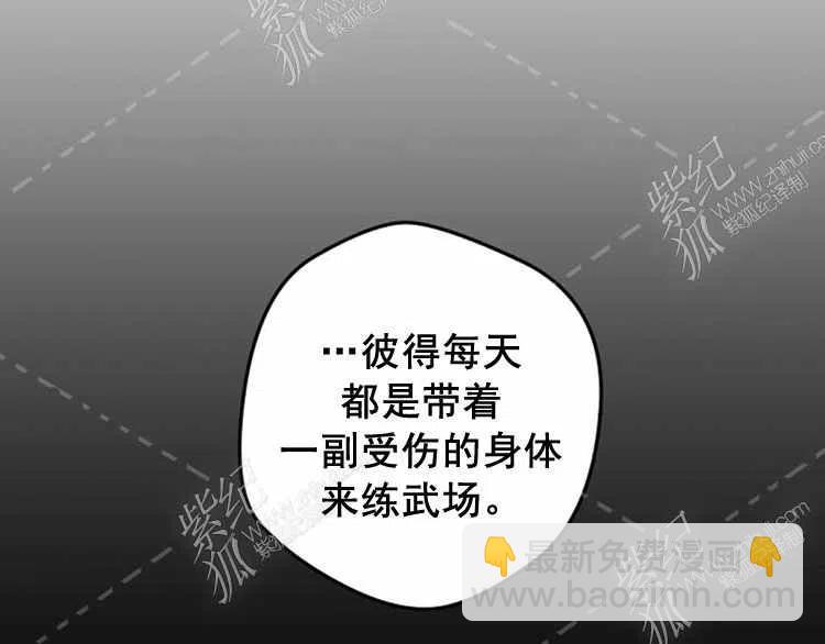 我要拯救這個該死的家庭！ - 第8話(2/4) - 1