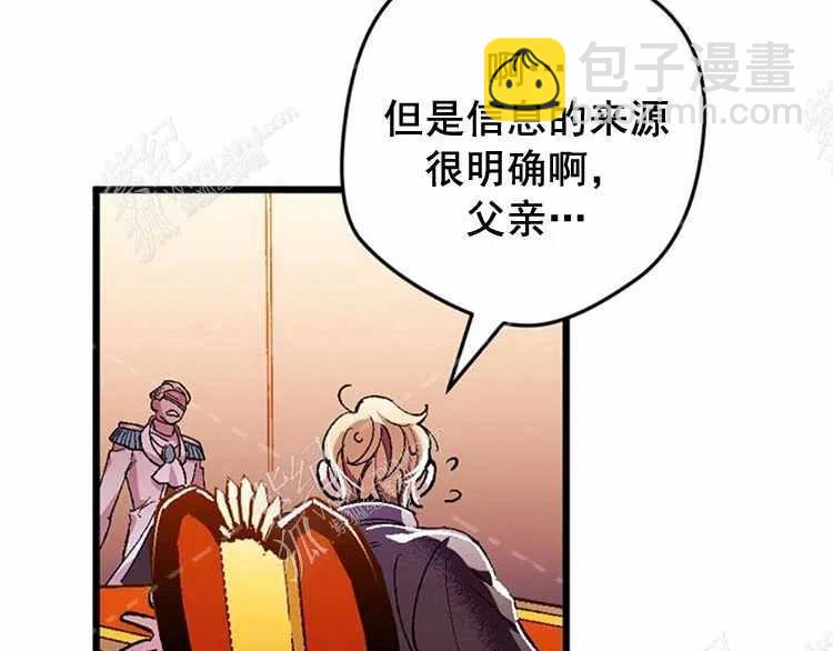 我要拯救這個該死的家庭！ - 第8話(1/4) - 8