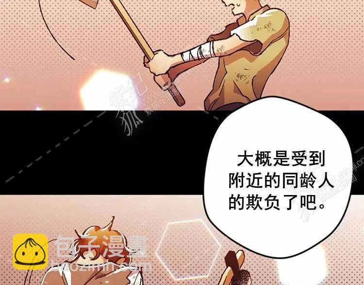 我要拯救這個該死的家庭！ - 第8話(2/4) - 2