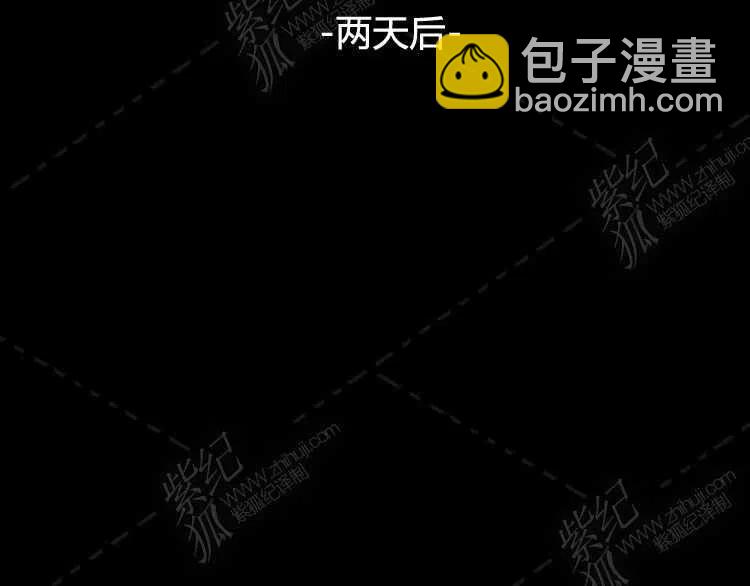 我要拯救這個該死的家庭！ - 第8話(2/4) - 1