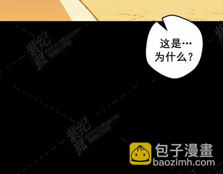 我要拯救這個該死的家庭！ - 第8話(2/4) - 4