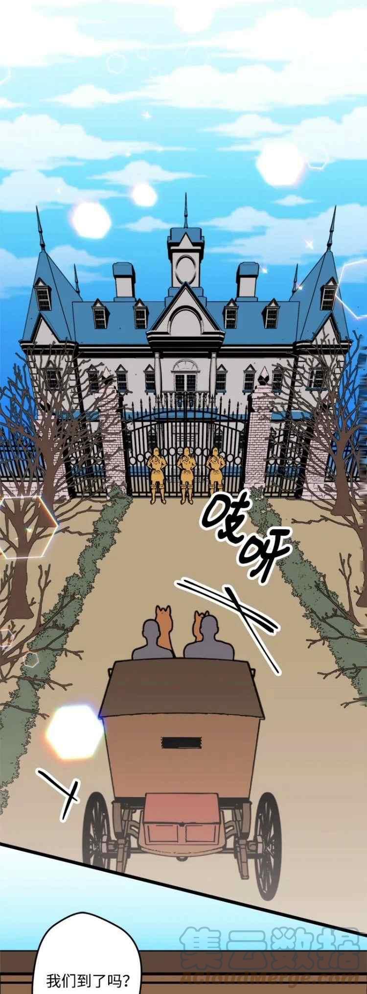 我要拯救這個該死的家庭！ - 第62話(1/2) - 2