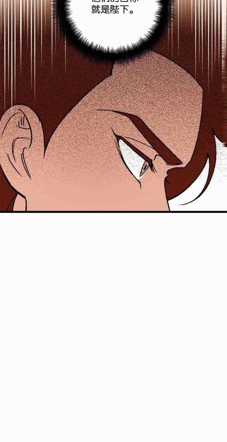 我要拯救這個該死的家庭！ - 第62話(2/2) - 2