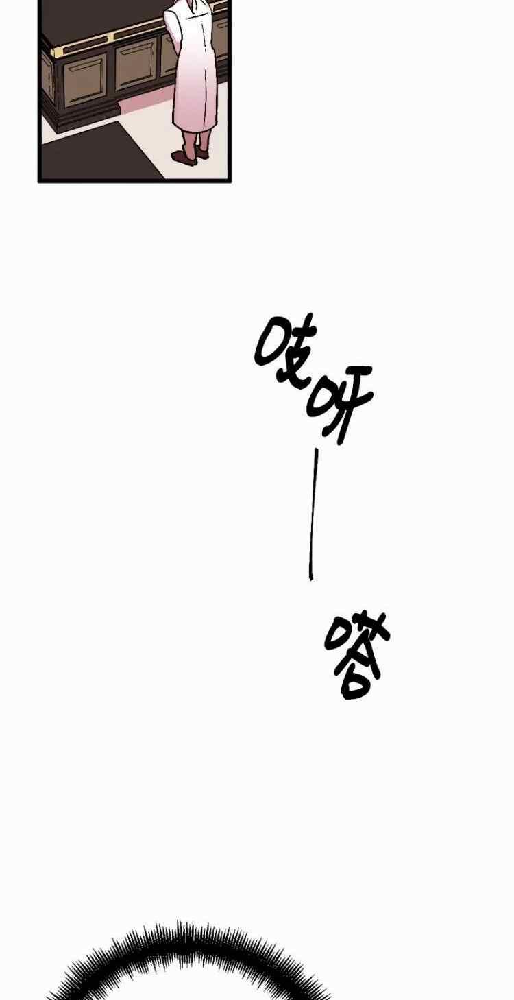 我要拯救這個該死的家庭！ - 第62話(2/2) - 1