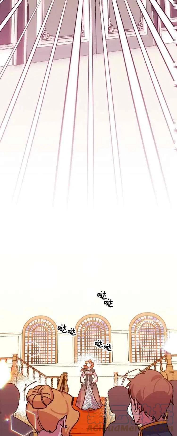 我要拯救這個該死的家庭！ - 第64話(1/2) - 4