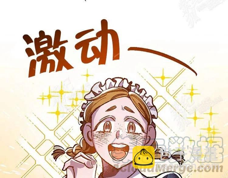 我要拯救這個該死的家庭！ - 第9話(3/4) - 5