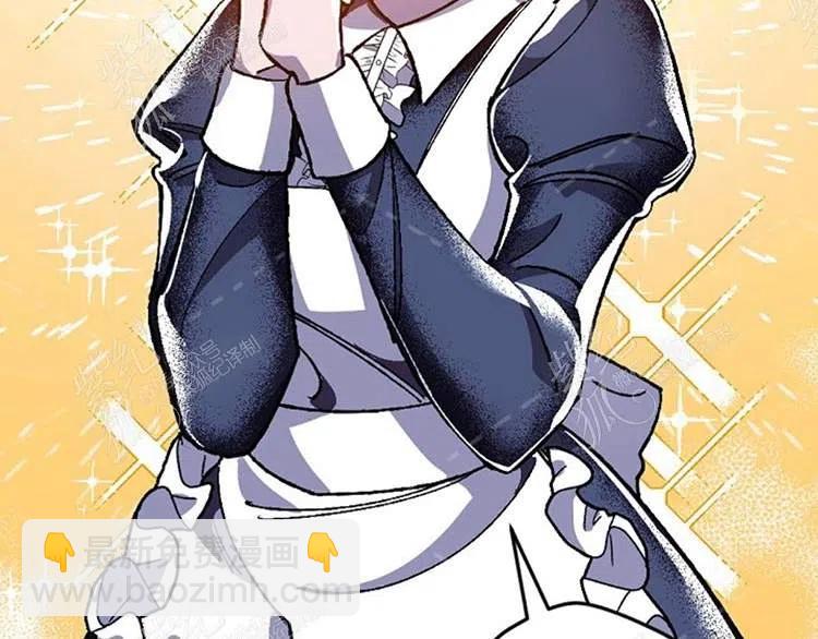 我要拯救這個該死的家庭！ - 第9話(3/4) - 6