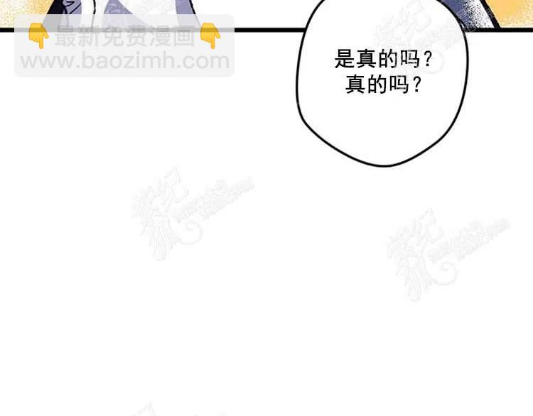 我要拯救這個該死的家庭！ - 第9話(3/4) - 7