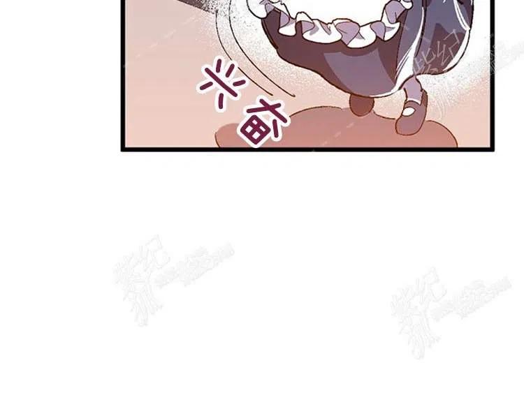 我要拯救這個該死的家庭！ - 第9話(3/4) - 2