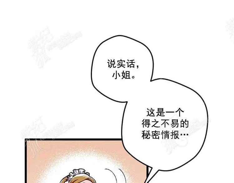 我要拯救這個該死的家庭！ - 第9話(3/4) - 3