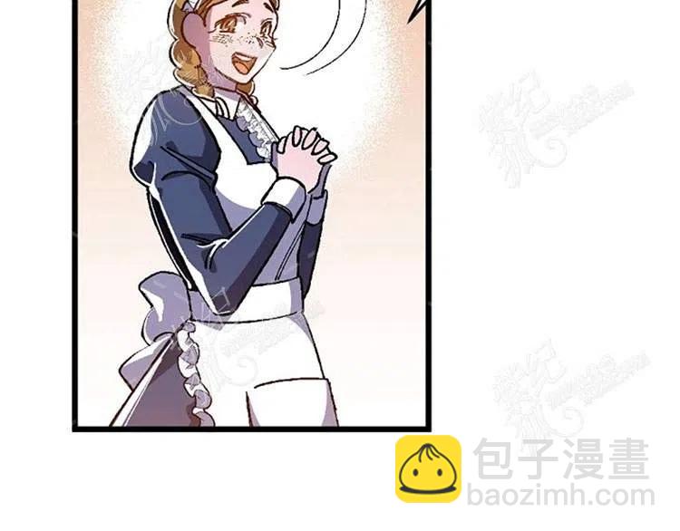 我要拯救這個該死的家庭！ - 第9話(3/4) - 4